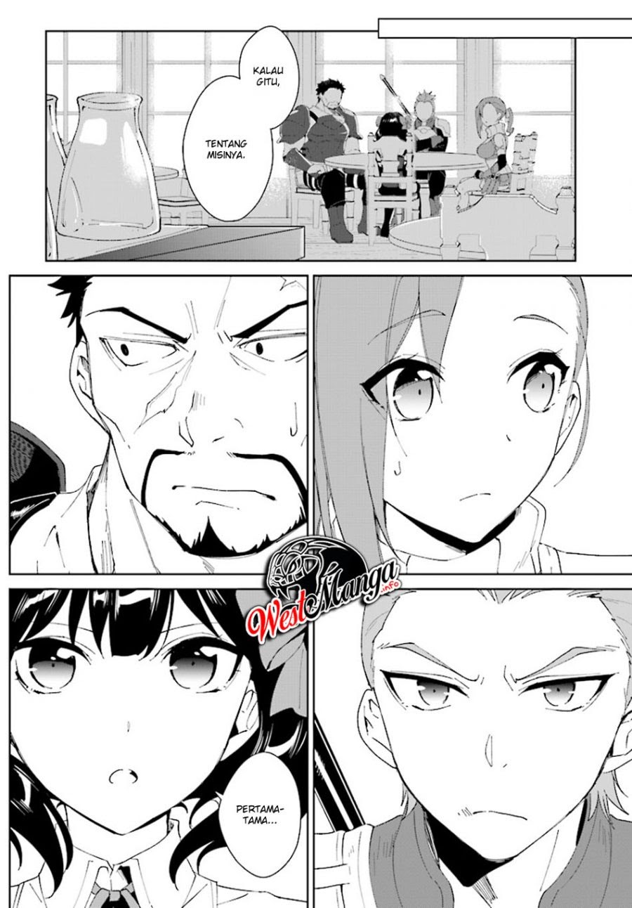 Nageki no Bourei wa Intai Shitai – Saijiyaku Hanta ni Yoru Saikiyou Patei Ikusei Jutsu Chapter 5 Gambar 27