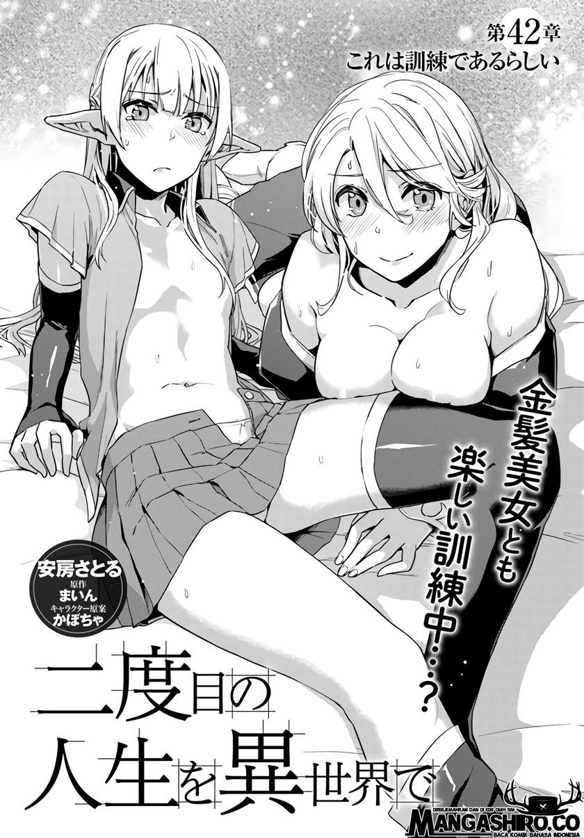 Nidome no Jinsei wo Isekai de Chapter 42 Gambar 5