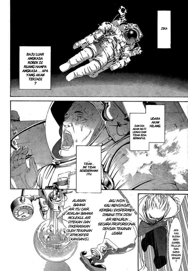 Air Gear Chapter 225 Gambar 12