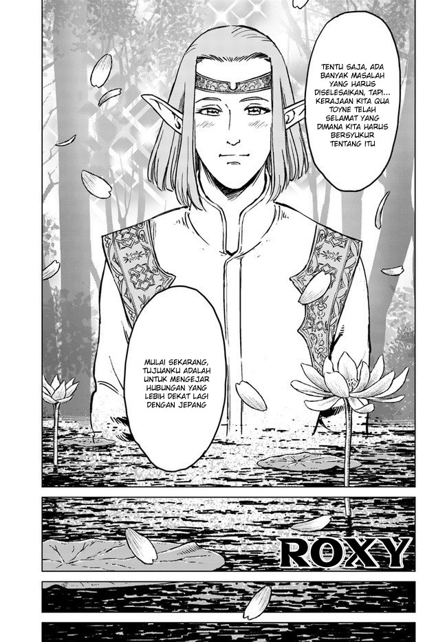 Nihonkoku Shoukan Chapter 17 Gambar 16