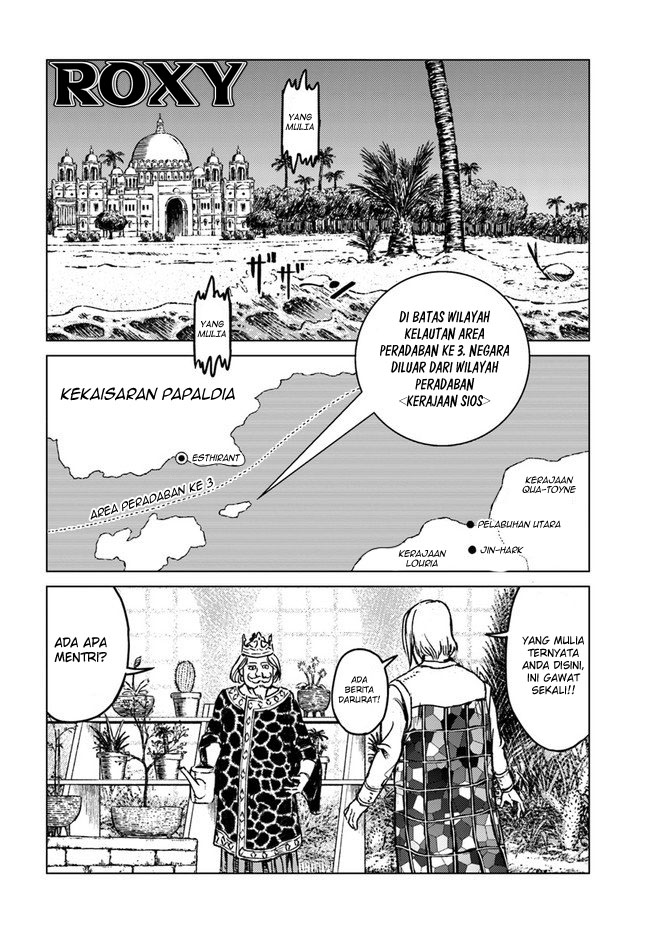 Nihonkoku Shoukan Chapter 17 Gambar 4