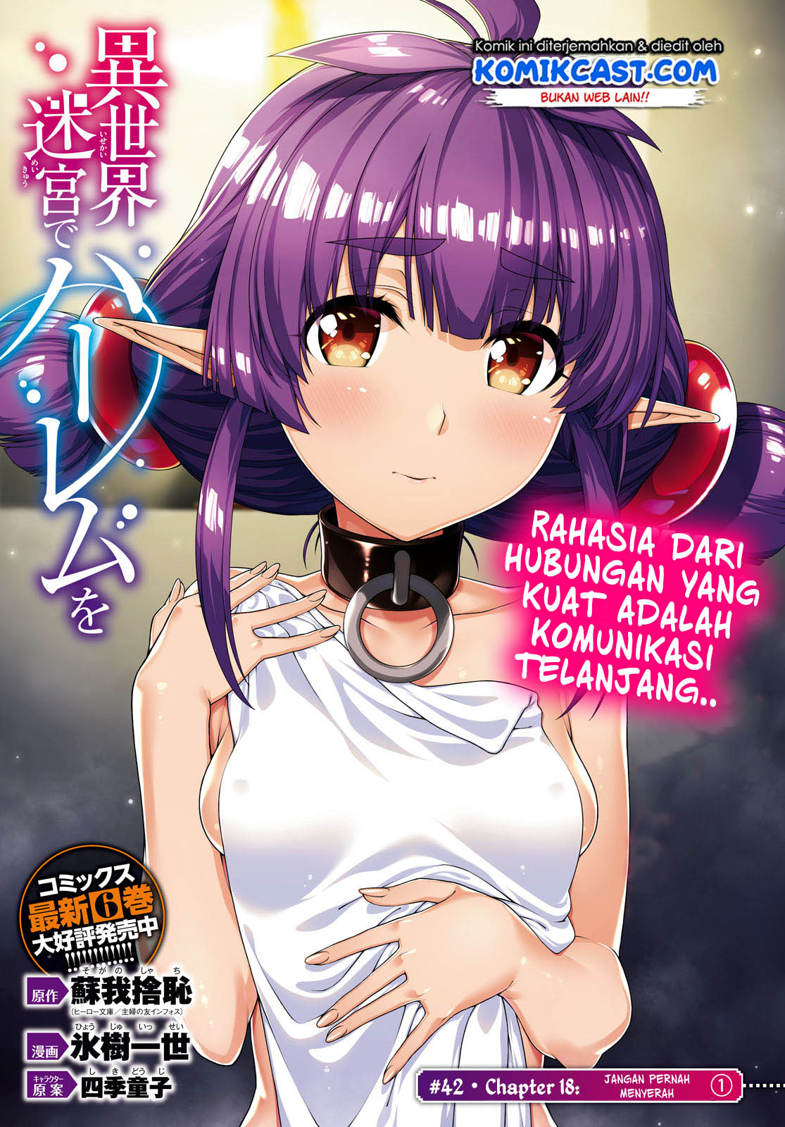 Baca Manga Isekai Meikyuu de Harem wo Chapter 42 Gambar 2