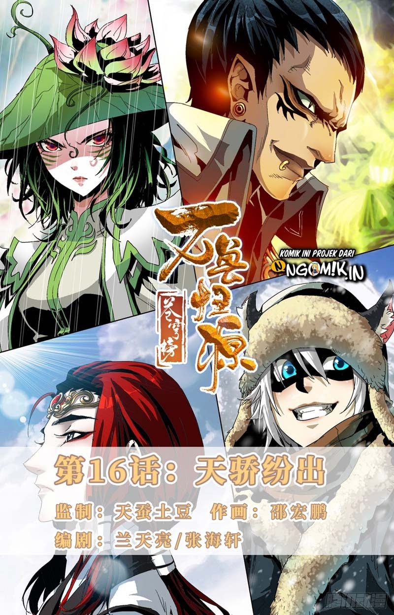 Baca Manhua Battle Through The Heavens: Return Of The Beasts Chapter 16 Gambar 2