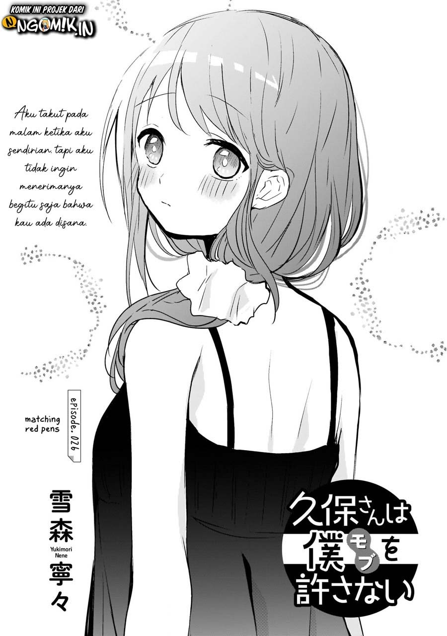 Baca Manga Kubo-san wa Boku (Mobu) wo Yurusanai Chapter 26 Gambar 2