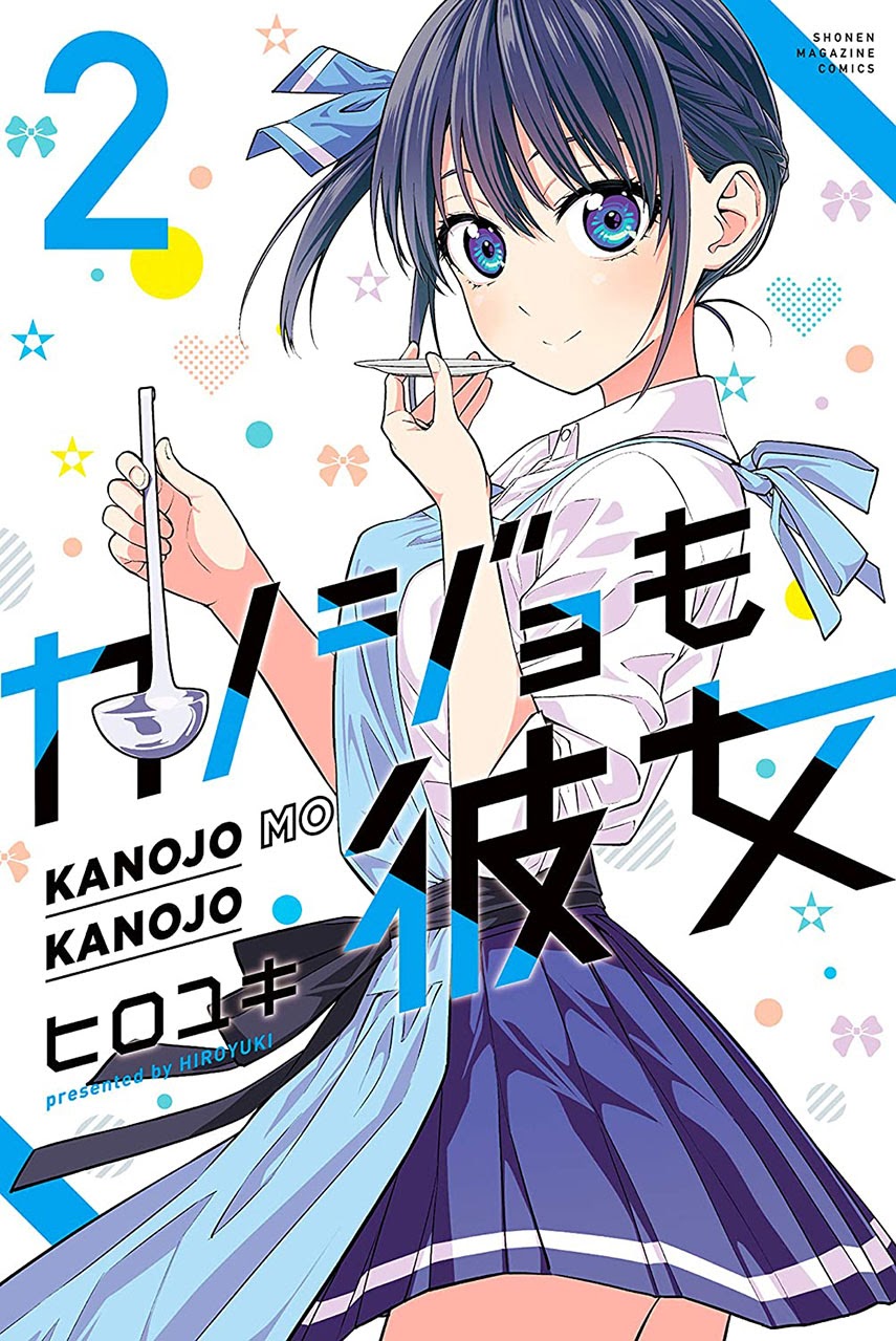 Baca Komik Kanojo mo Kanojo Chapter 14 Gambar 1