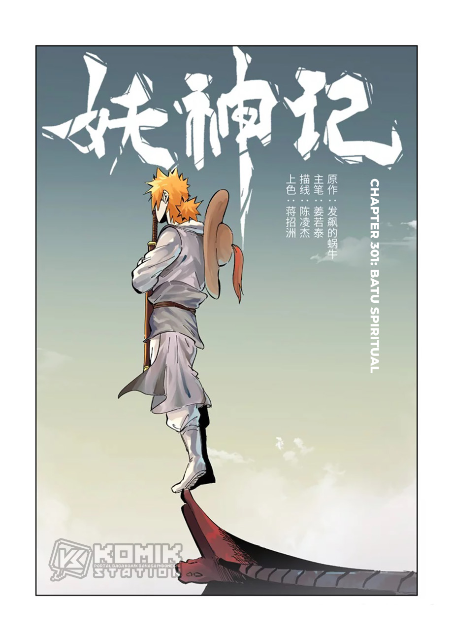 Tales of Demons and Gods Chapter 301 Gambar 3