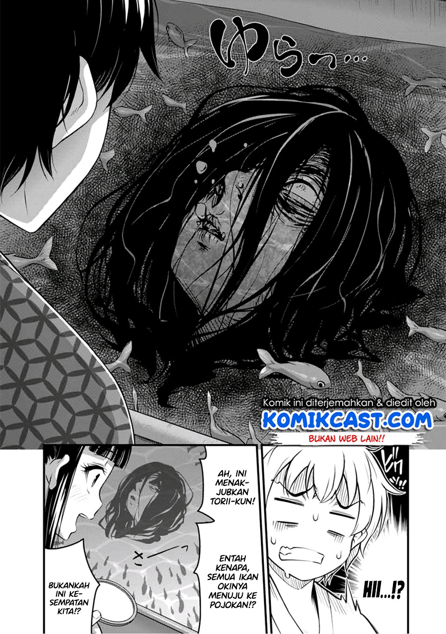 Sore wa rei no Shiwaza desu Chapter 16 Gambar 11