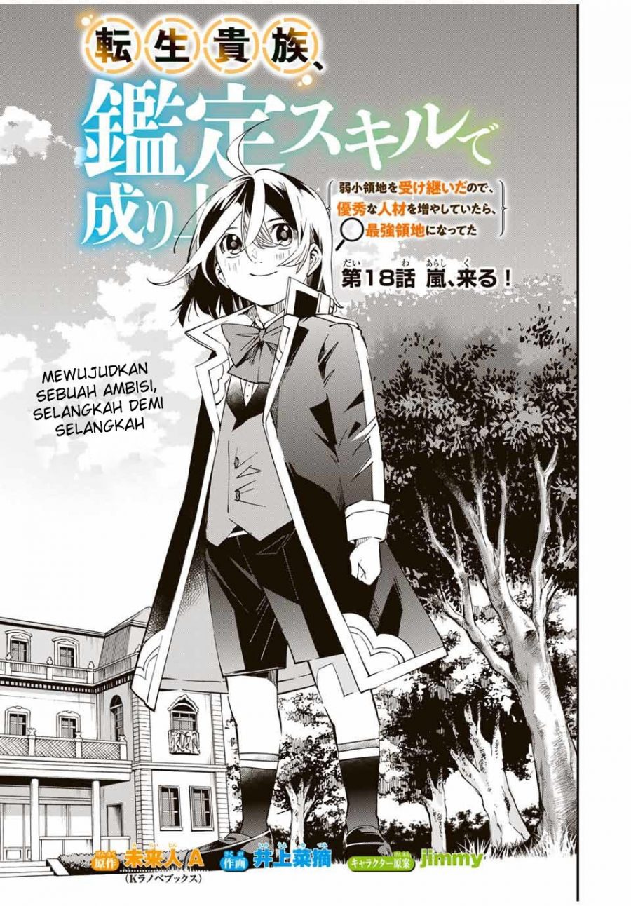 Baca Manga Reincarnated as an Aristocrat with an Appraisal Skill Chapter 18 Gambar 2