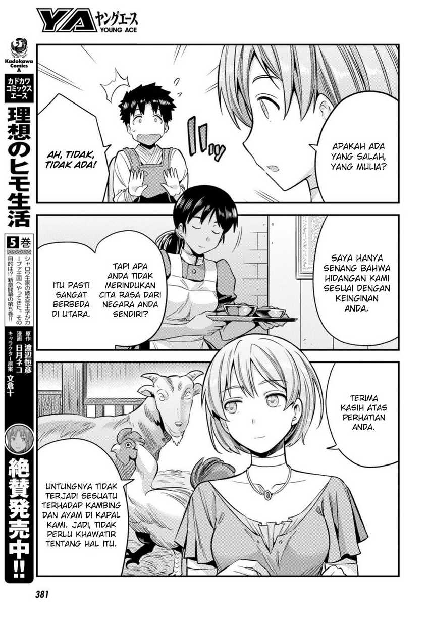  Risou no Himo Seikatsu Chapter 28 Gambar 18