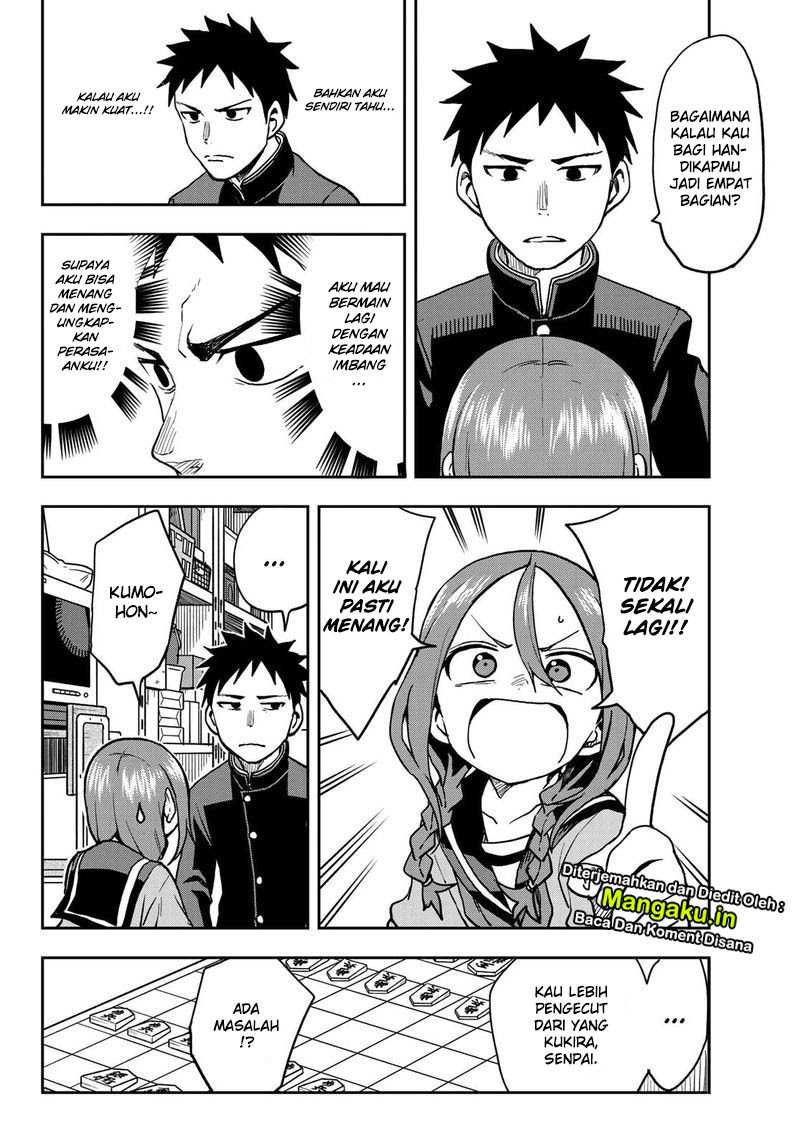 Soredemo Ayumu wa Yosetekuru Chapter 47 Gambar 3