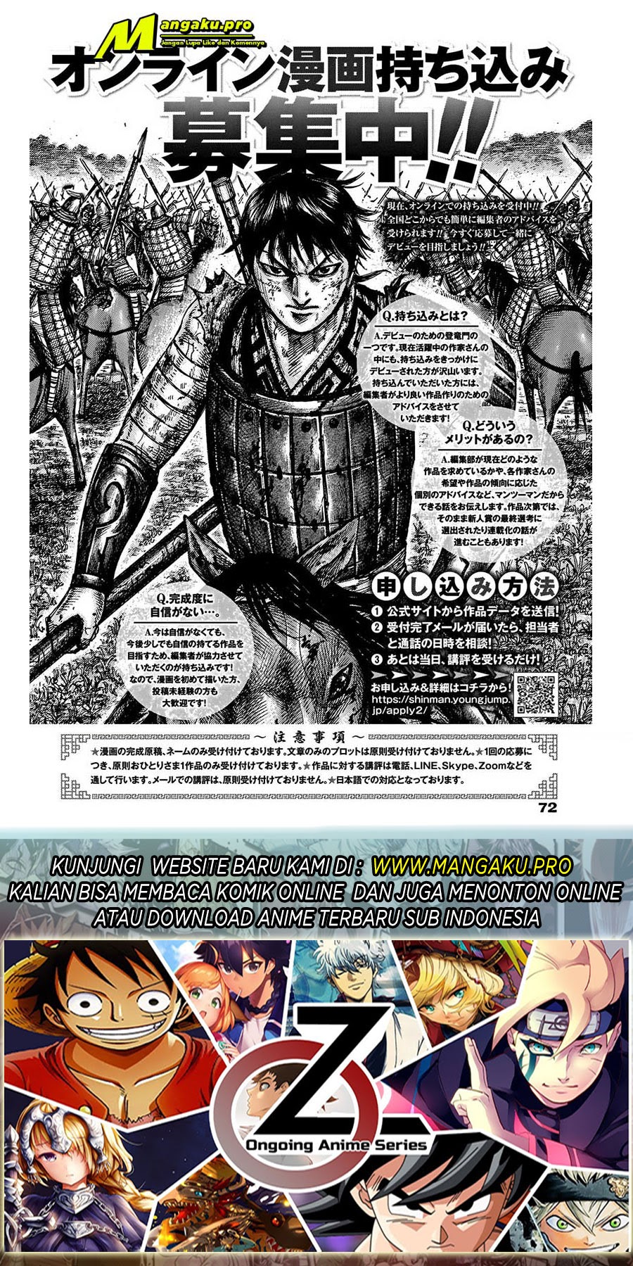 Kingdom Chapter 660 Gambar 20