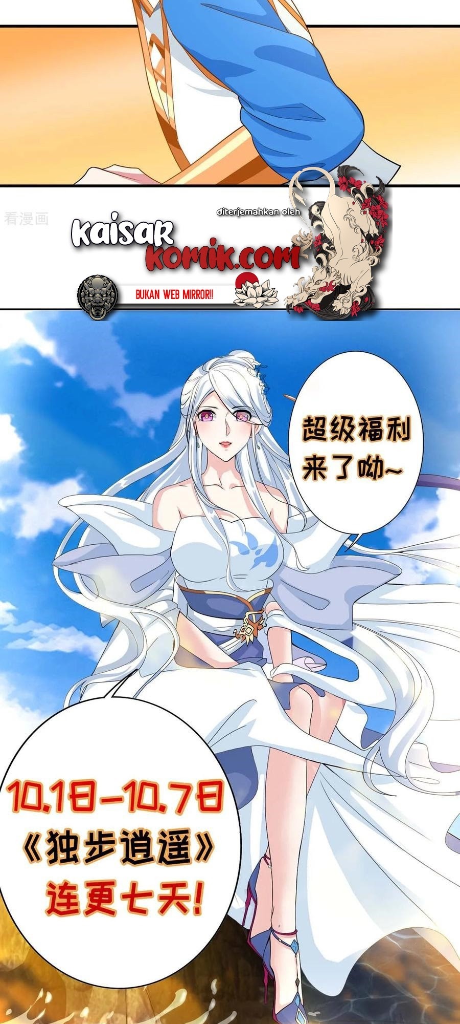 Dushi Xiaoyao Chapter 203 Gambar 26