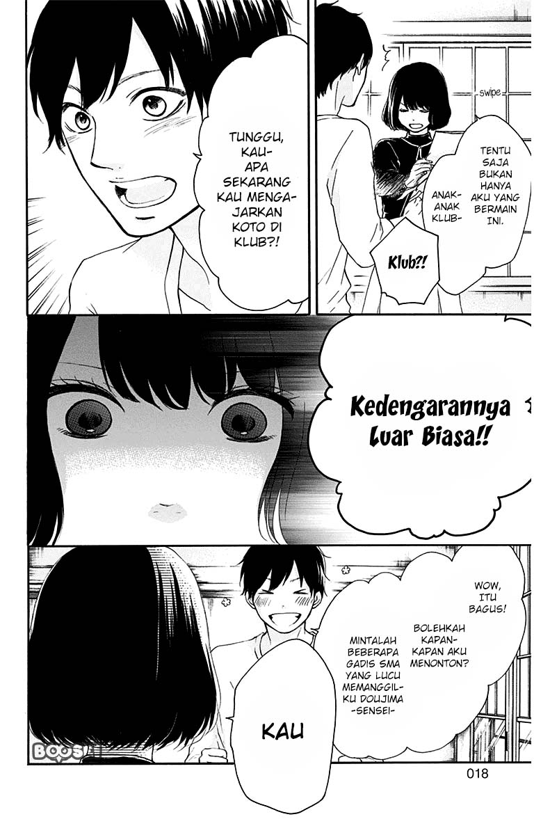 Kono Oto Tomare! Chapter 36 Gambar 17