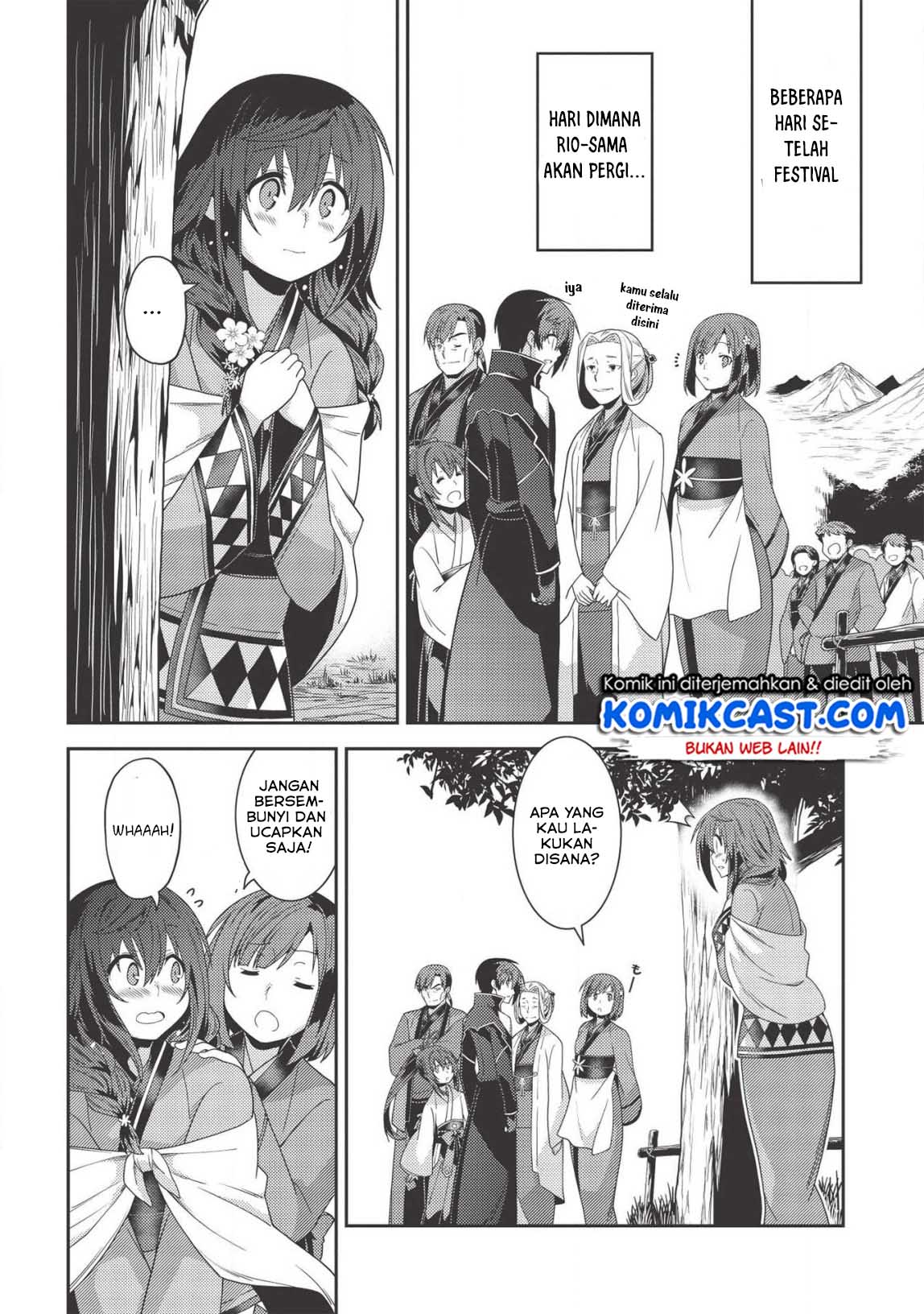 Seirei Gensouki (Minazuki Futago) Chapter 31 Gambar 24