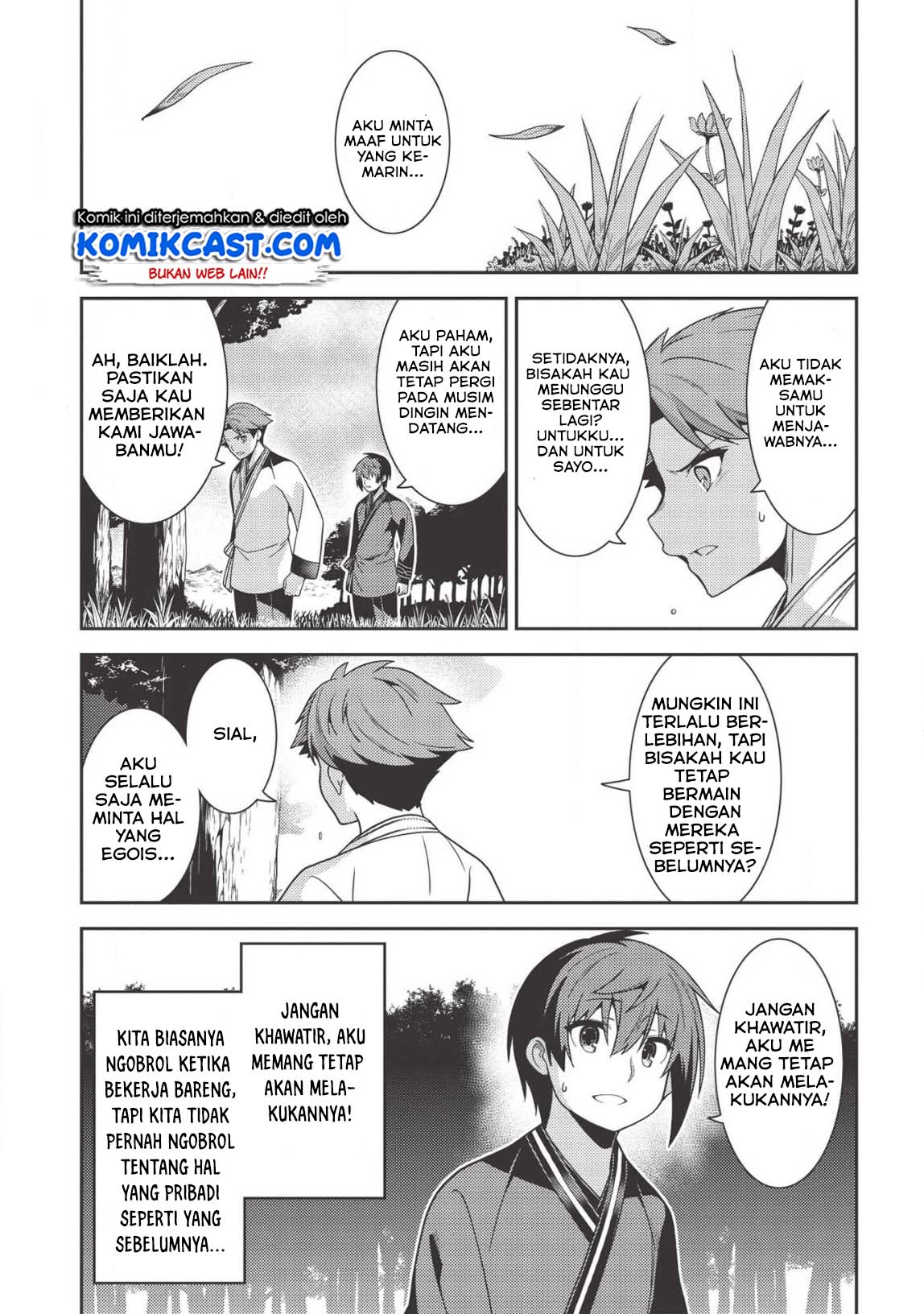 Seirei Gensouki (Minazuki Futago) Chapter 31 Gambar 3