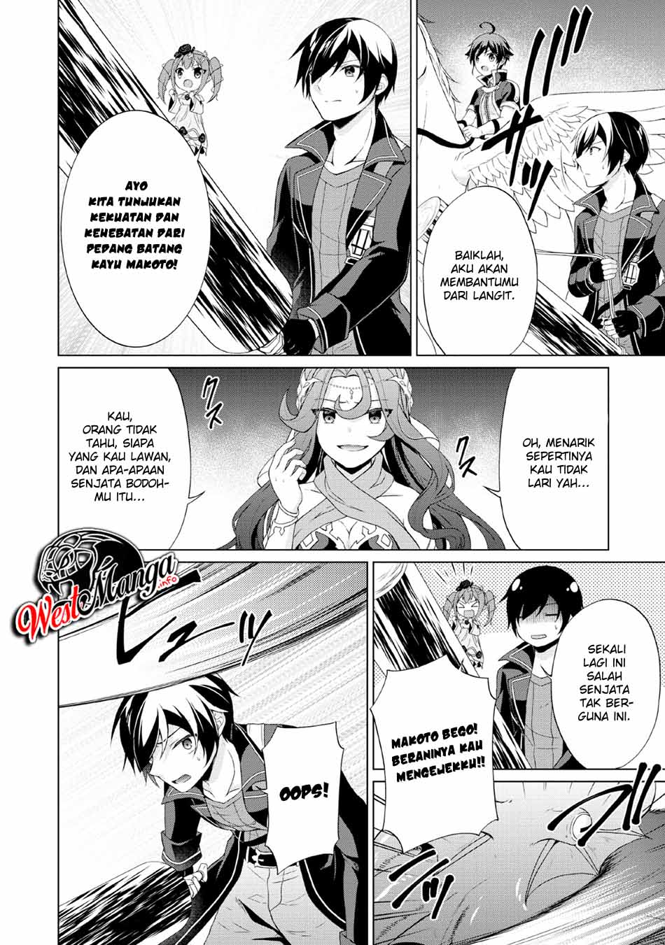 Shingan no Yuusha Chapter 26 Gambar 22