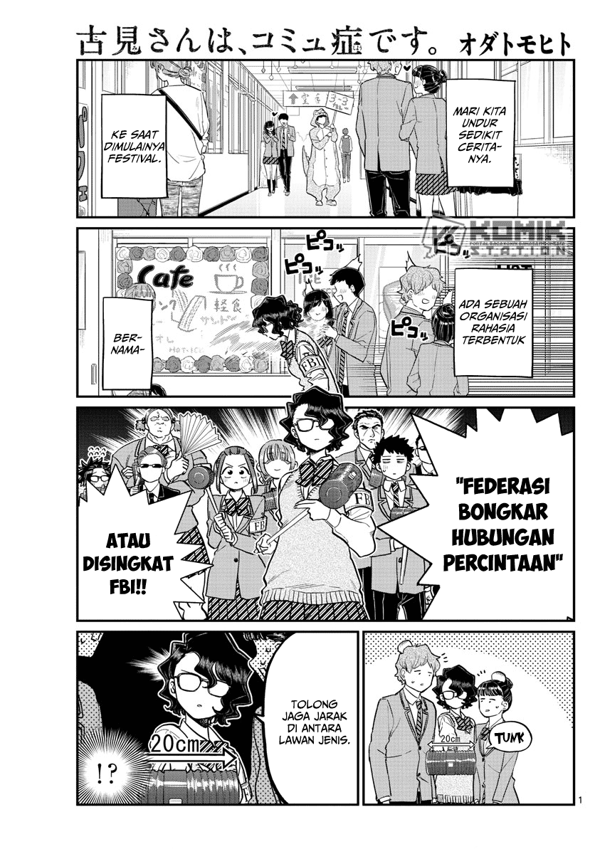 Komi-san wa Komyushou Desu Chapter 229 Gambar 4