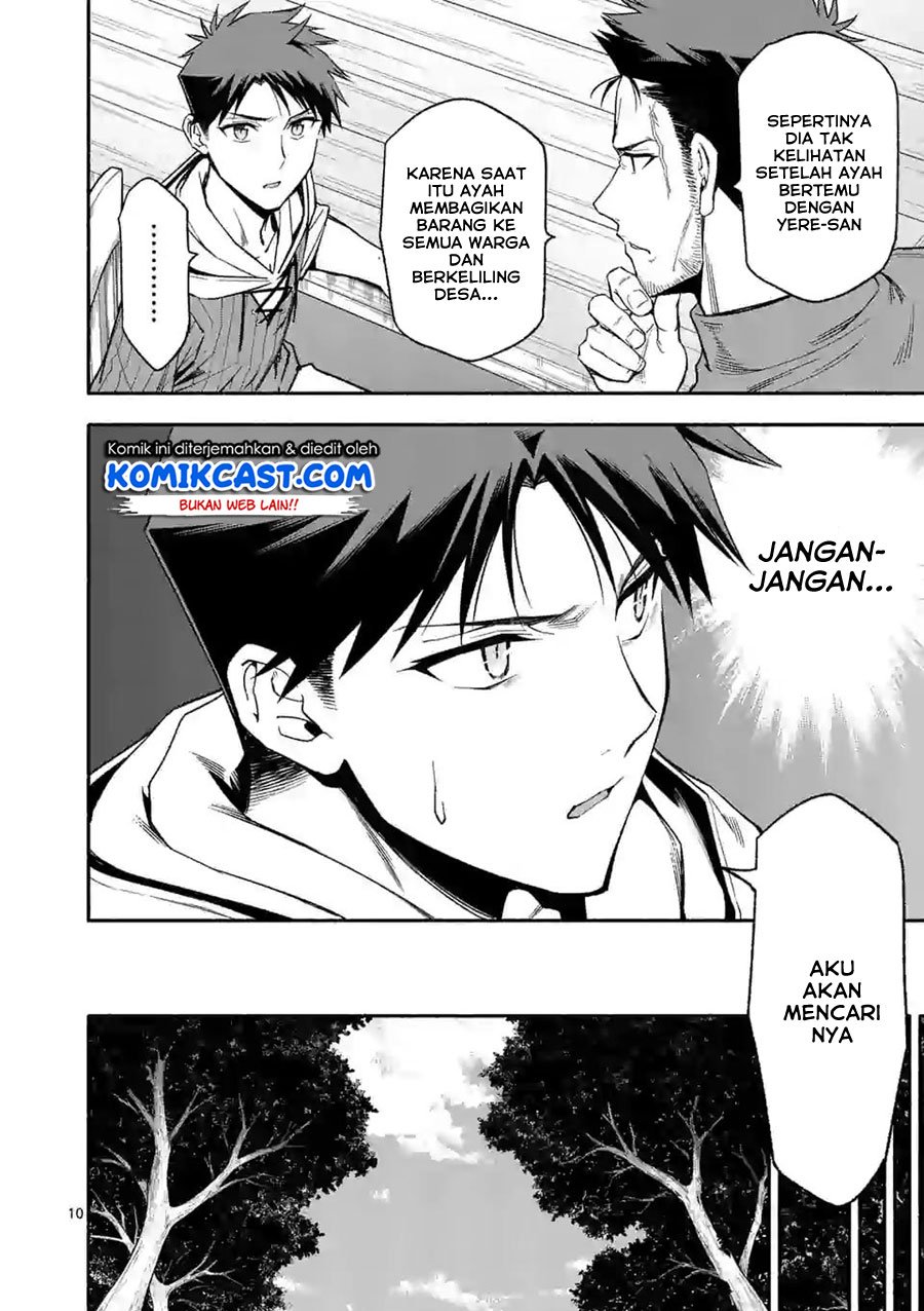 Shi ni Modori, Subete wo Sukuu Tame ni Saikyou He to Itaru Chapter 25 Gambar 11