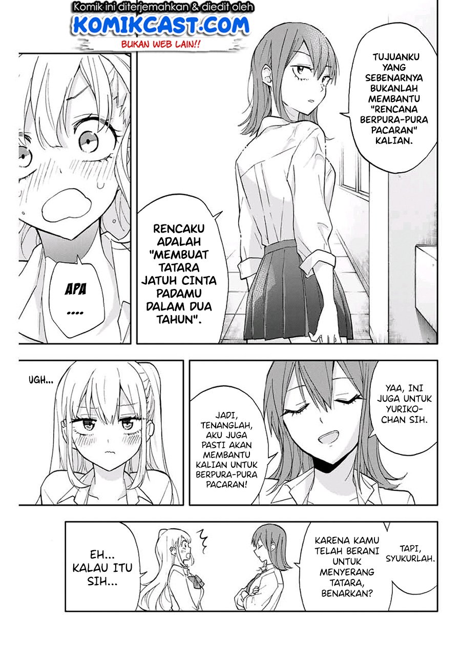 Hanazono Twins Chapter 19 Gambar 12