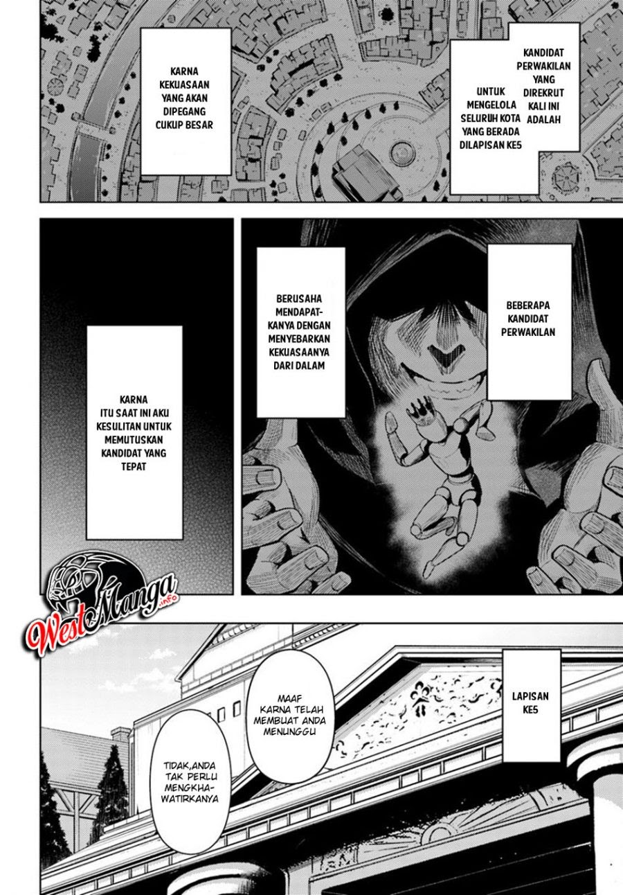 Tono no Kanri o Shite Miyou Chapter 26 Gambar 24