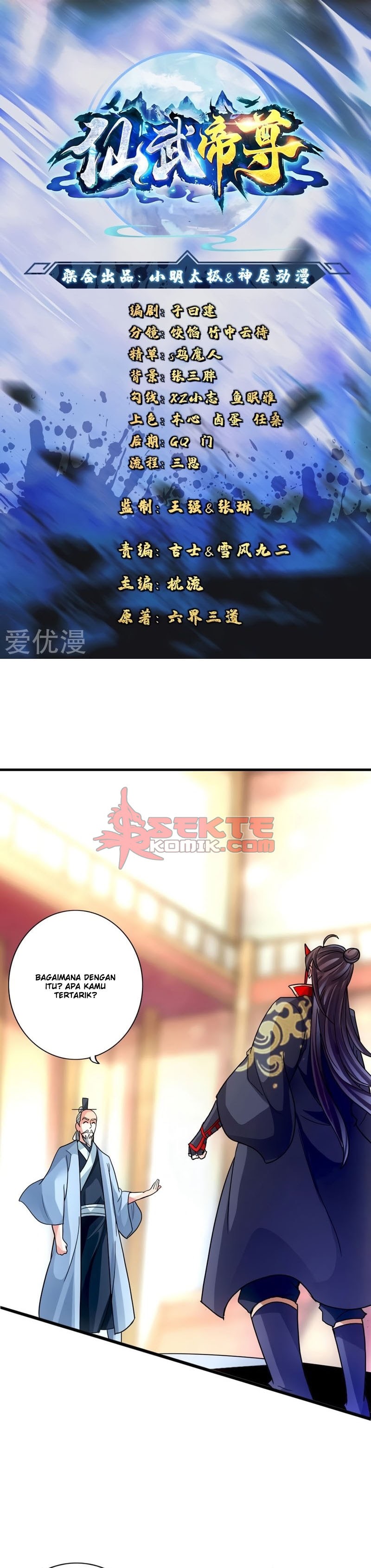 Baca Manhua Xianwu Dizun Chapter 50 Gambar 2