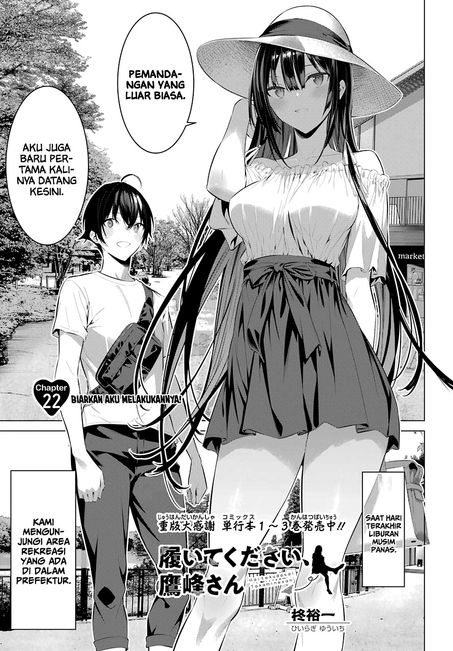 Baca Manga Haite Kudasai Takamine-san Chapter 22 Gambar 2