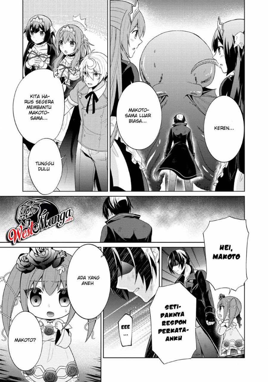 Shingan no Yuusha Chapter 27 Gambar 9