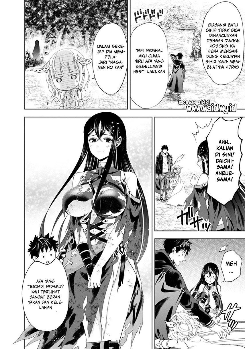 Ore No Ie Ga Maryoku Spot Datta Ken: Sundeiru Dake De Sekai Saikyou Chapter 57 Gambar 13