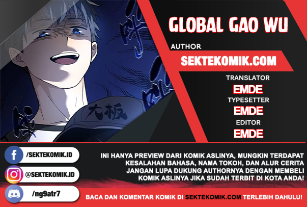 Baca Komik Global Gao Wu Chapter 54 Gambar 1