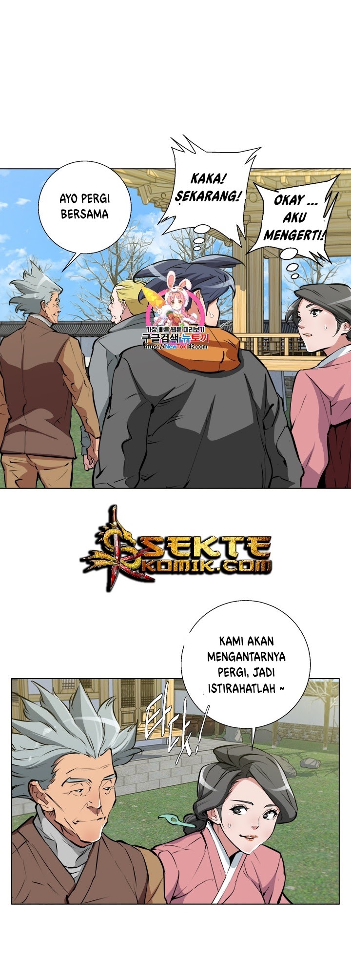 Baca Manhwa I Stack Experience Through Writing Books Chapter 55 Gambar 2