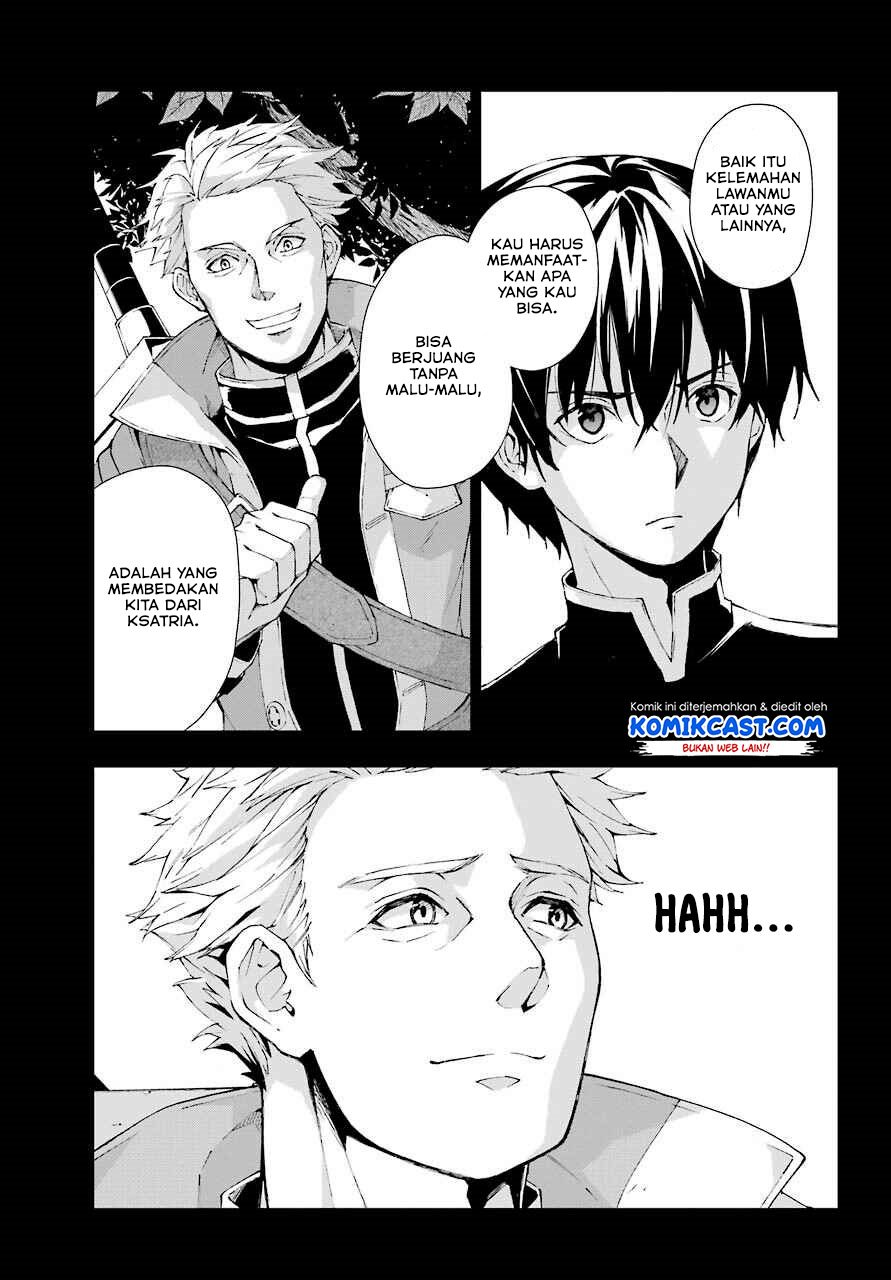 The Swordsman Called the Countless Swords Sorcerer Chapter 19 Gambar 20