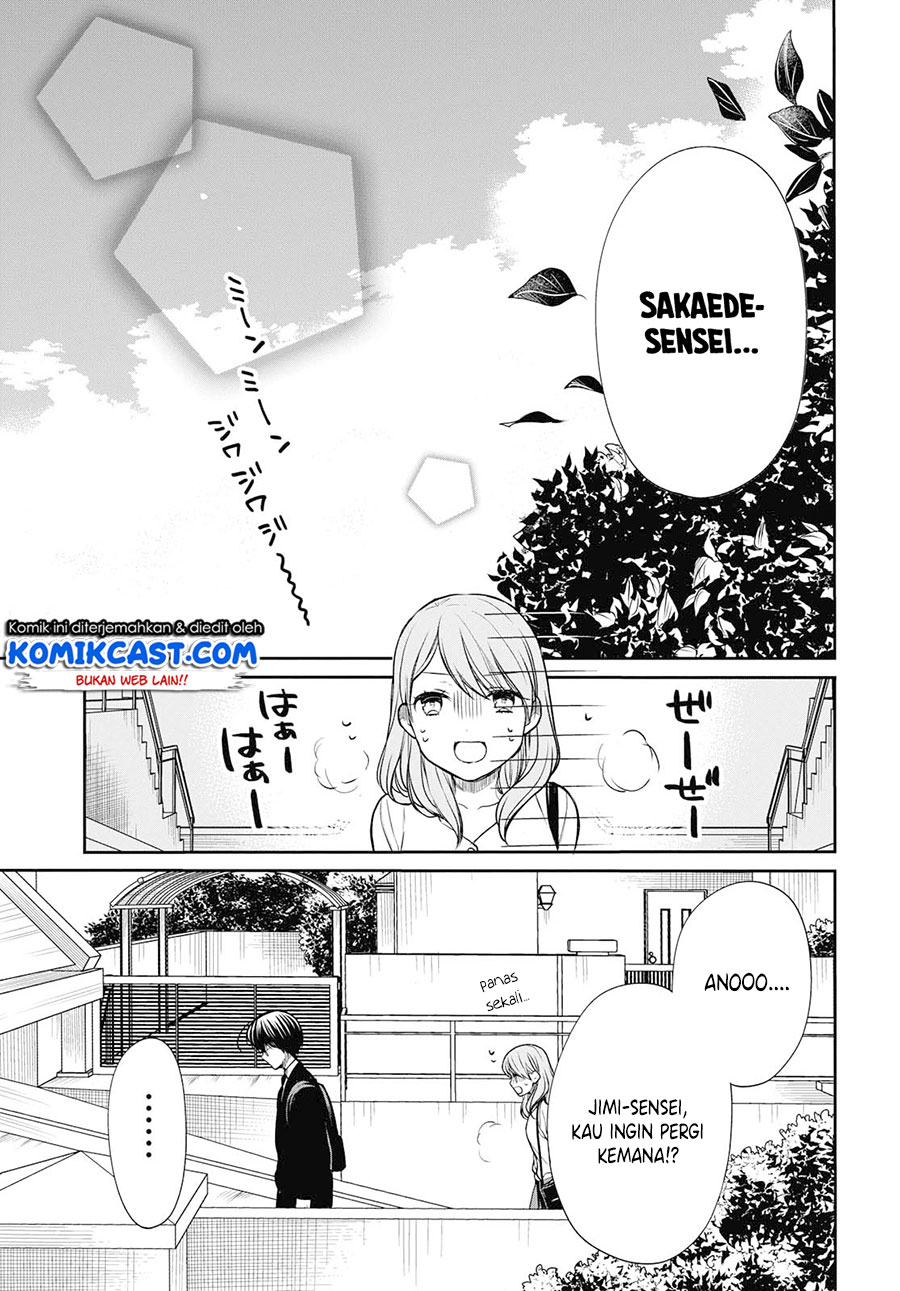 1-nen A-gumi no Monster Chapter 21 Gambar 6