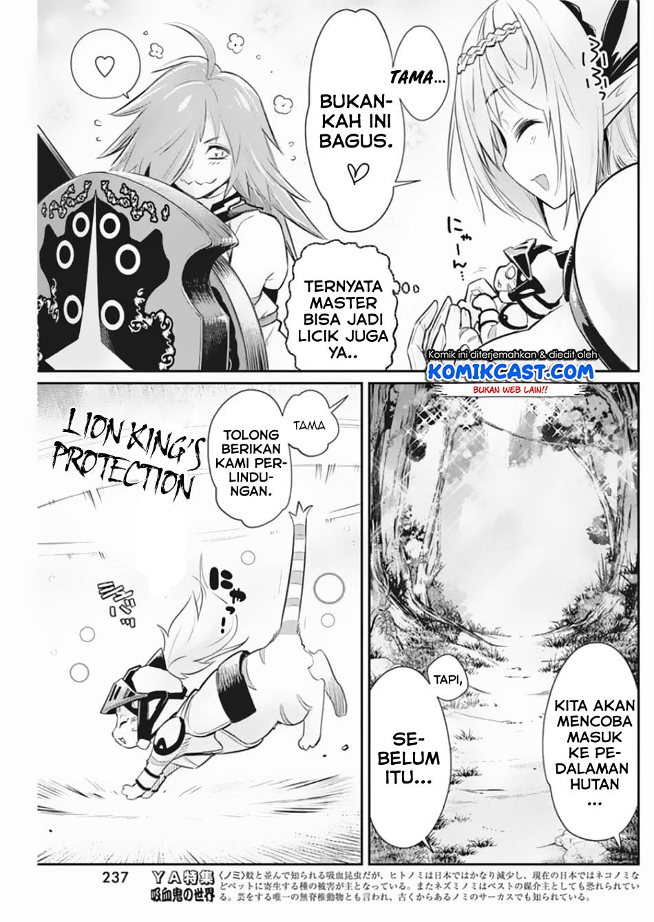 S-Rank Monster no Behemoth Dakedo, Neko to Machigawarete Erufu Musume no Kishi (Pet) Toshite Kurashitemasu Chapter 28 Gambar 21