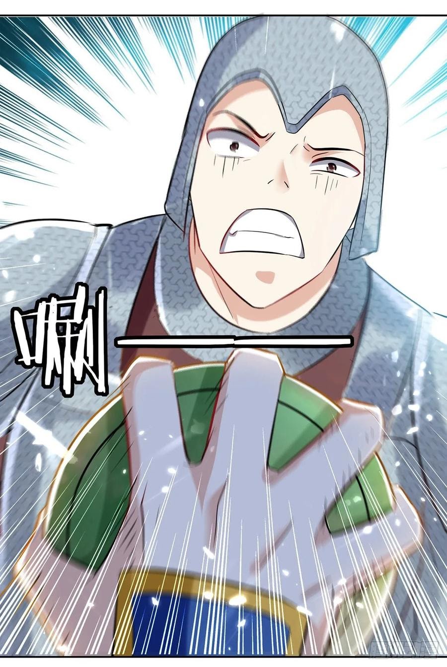 Baca Manhua Ling Tian Shendi Chapter 105 Gambar 2