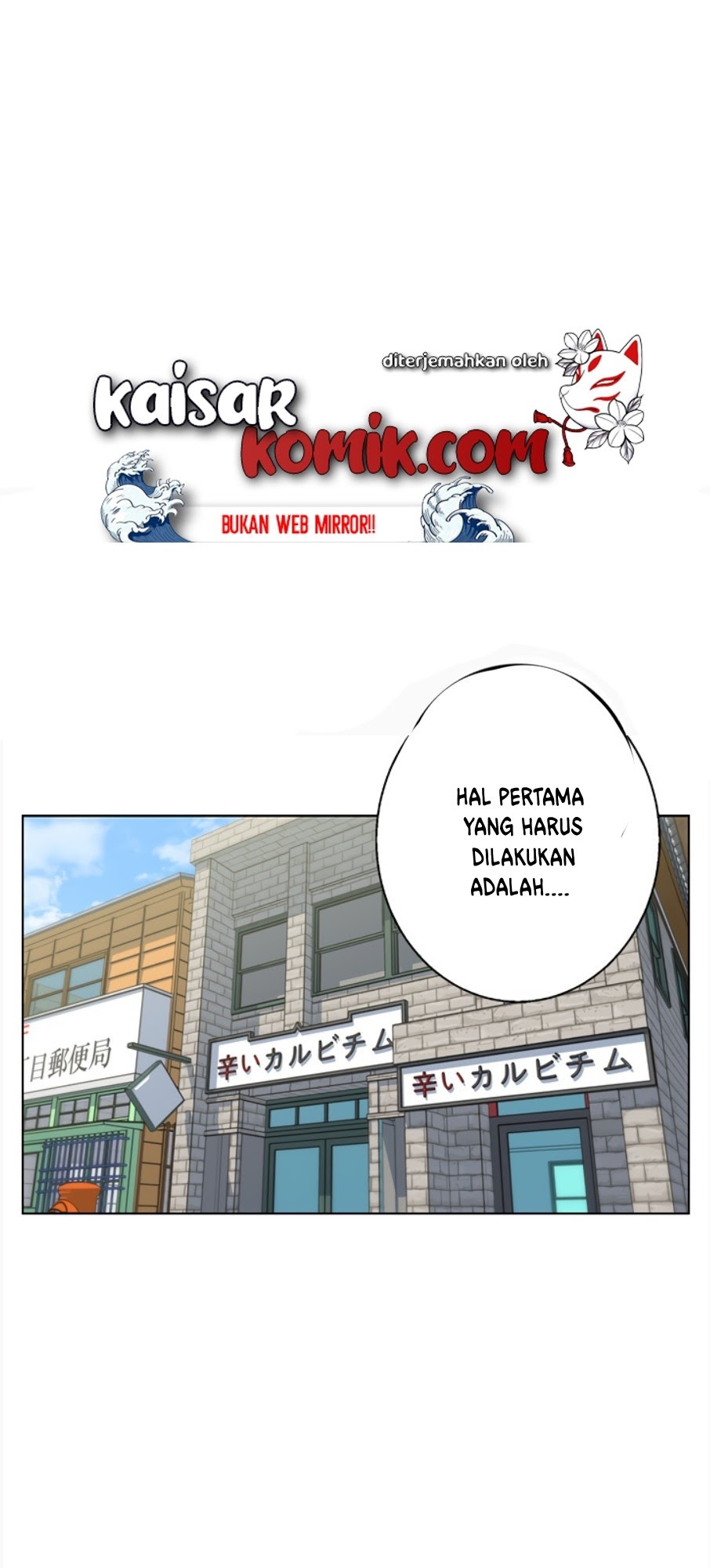 Baca Manhwa I Stack Experience Through Writing Books Chapter 69 Gambar 2