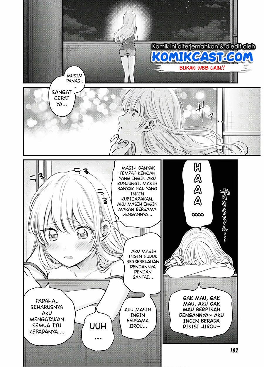 Fuufu Ijou Koibito Miman. Chapter 33 Gambar 21