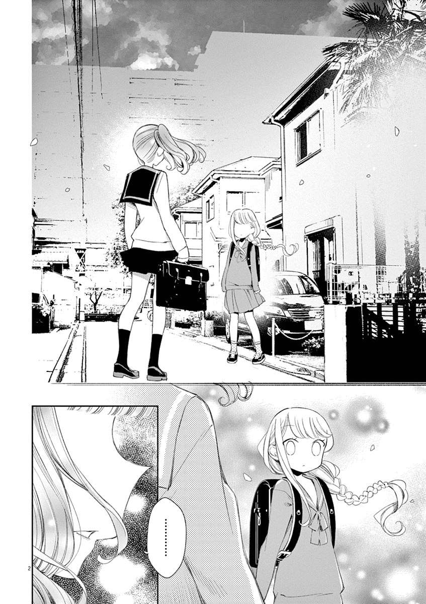 Baca Manga Yuzumori-san Chapter 29 Gambar 2