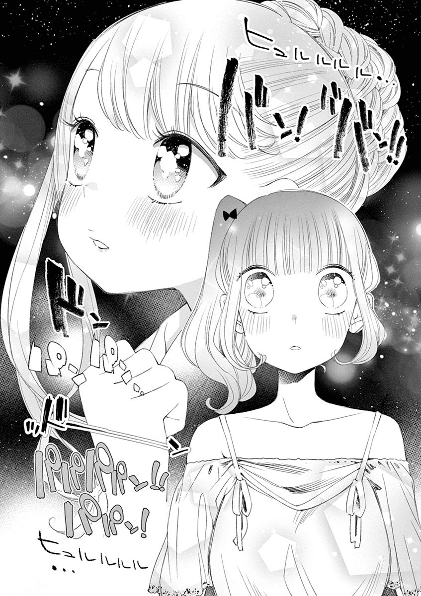 Yuzumori-san Chapter 32 Gambar 6