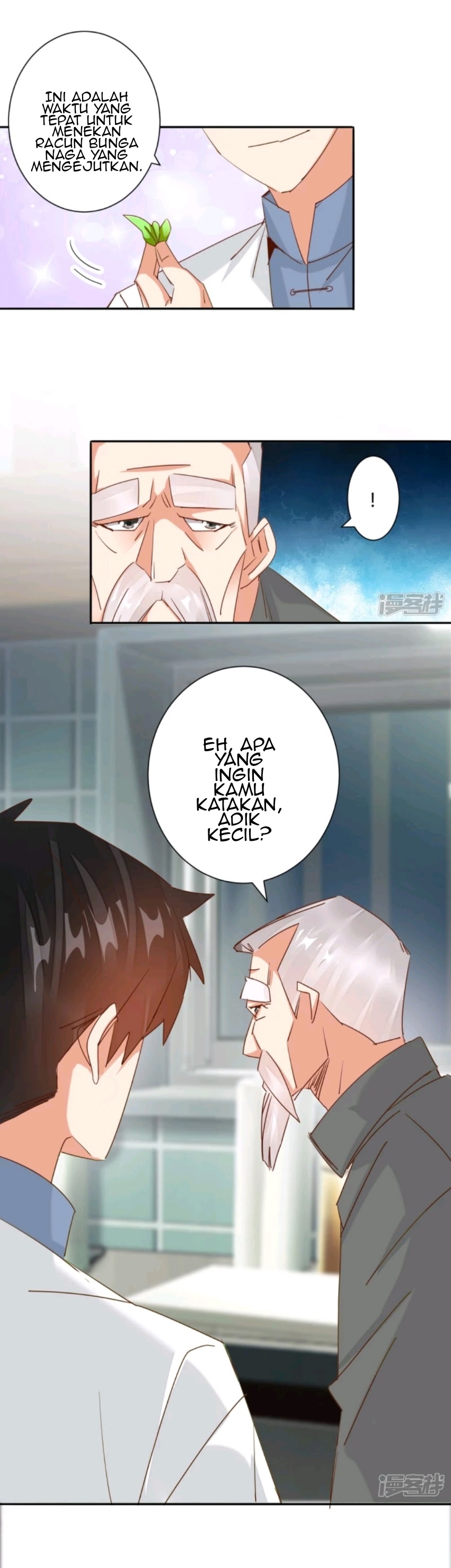 Super Doctor Metropolis Chapter 26 Gambar 5