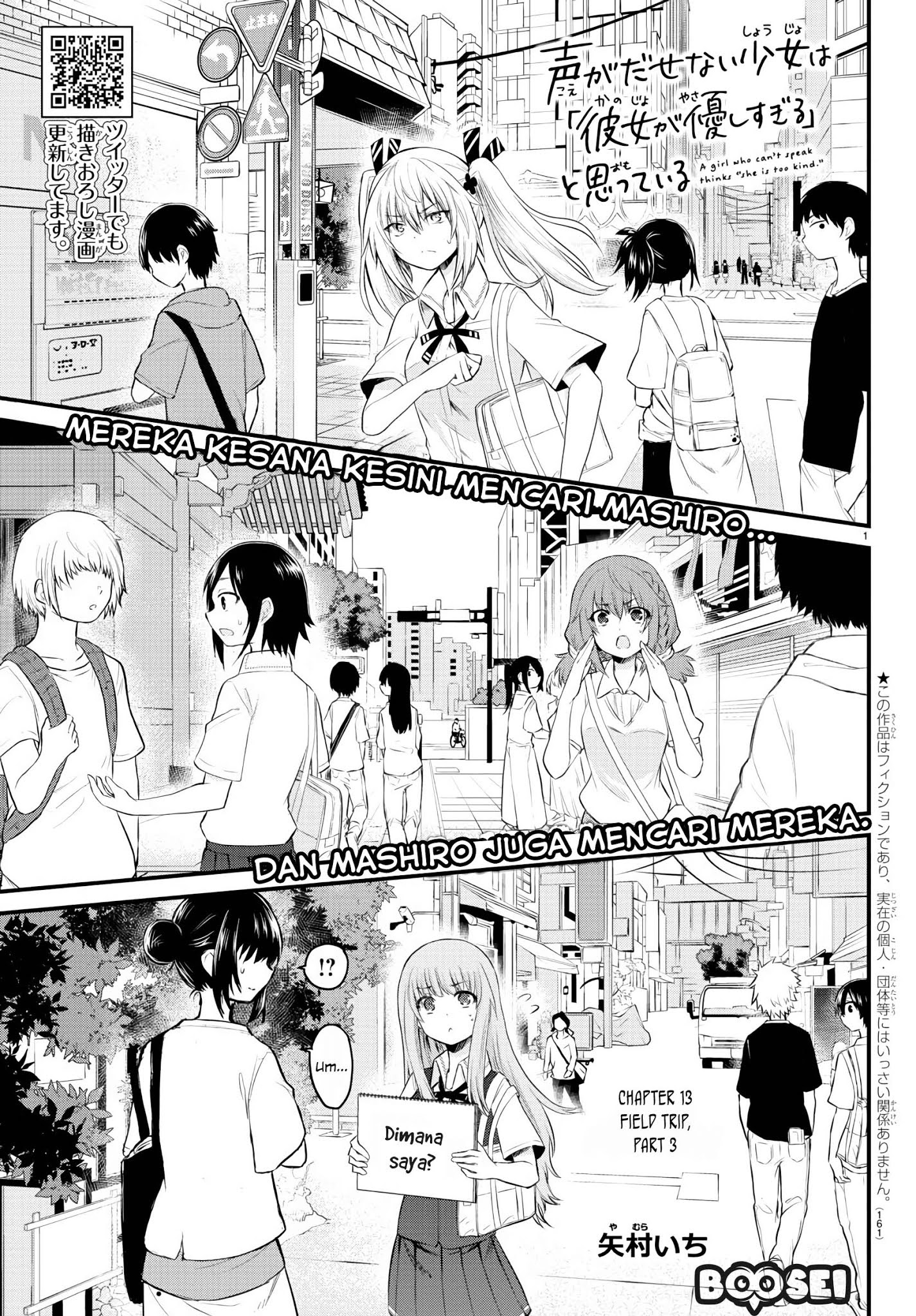 Baca Manga Koe ga dasenai Shoujo wa “Kanojo ga Yasashisugiru” to Omotte iru Chapter 13 Gambar 2