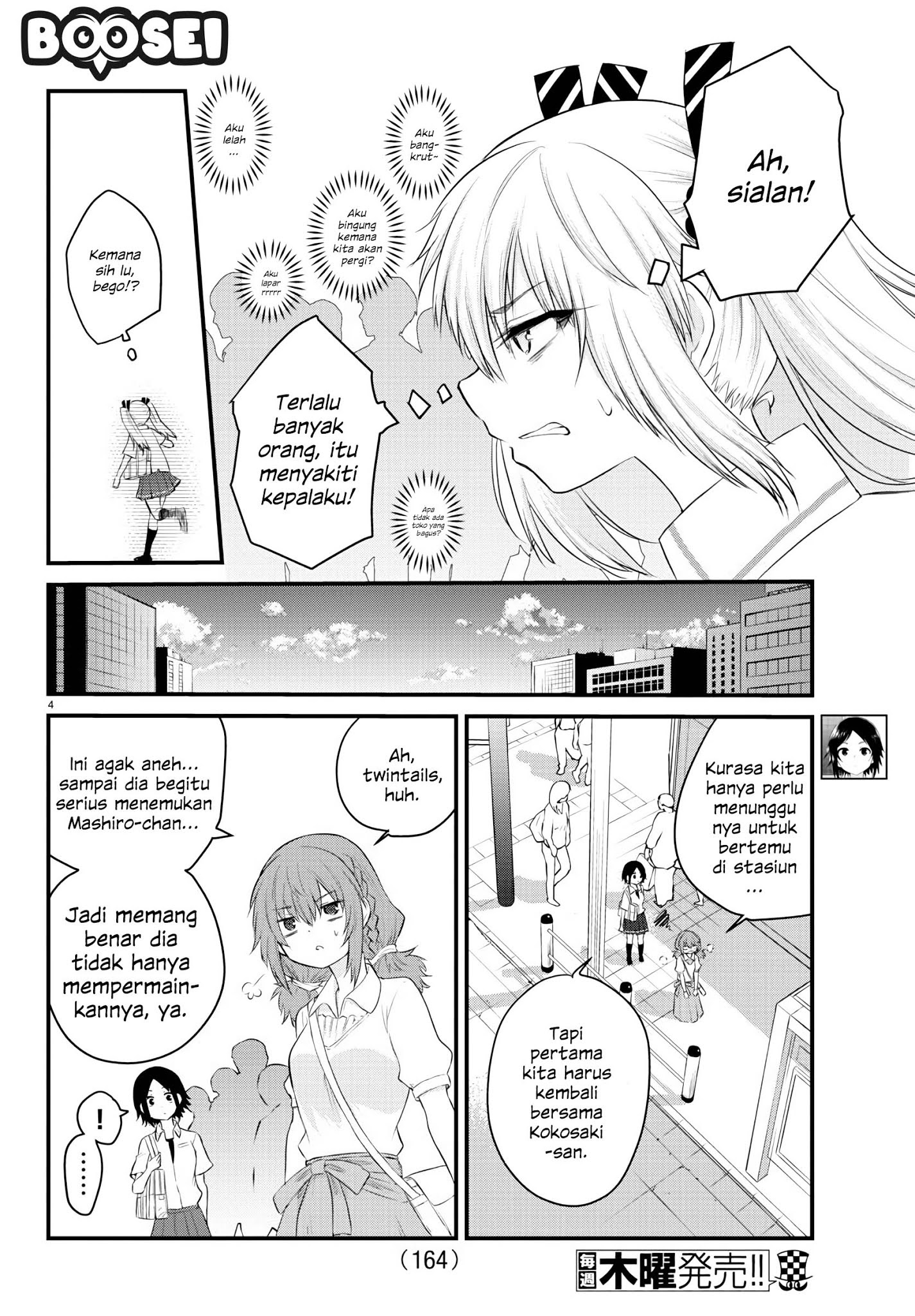 Koe ga dasenai Shoujo wa “Kanojo ga Yasashisugiru” to Omotte iru Chapter 13 Gambar 5