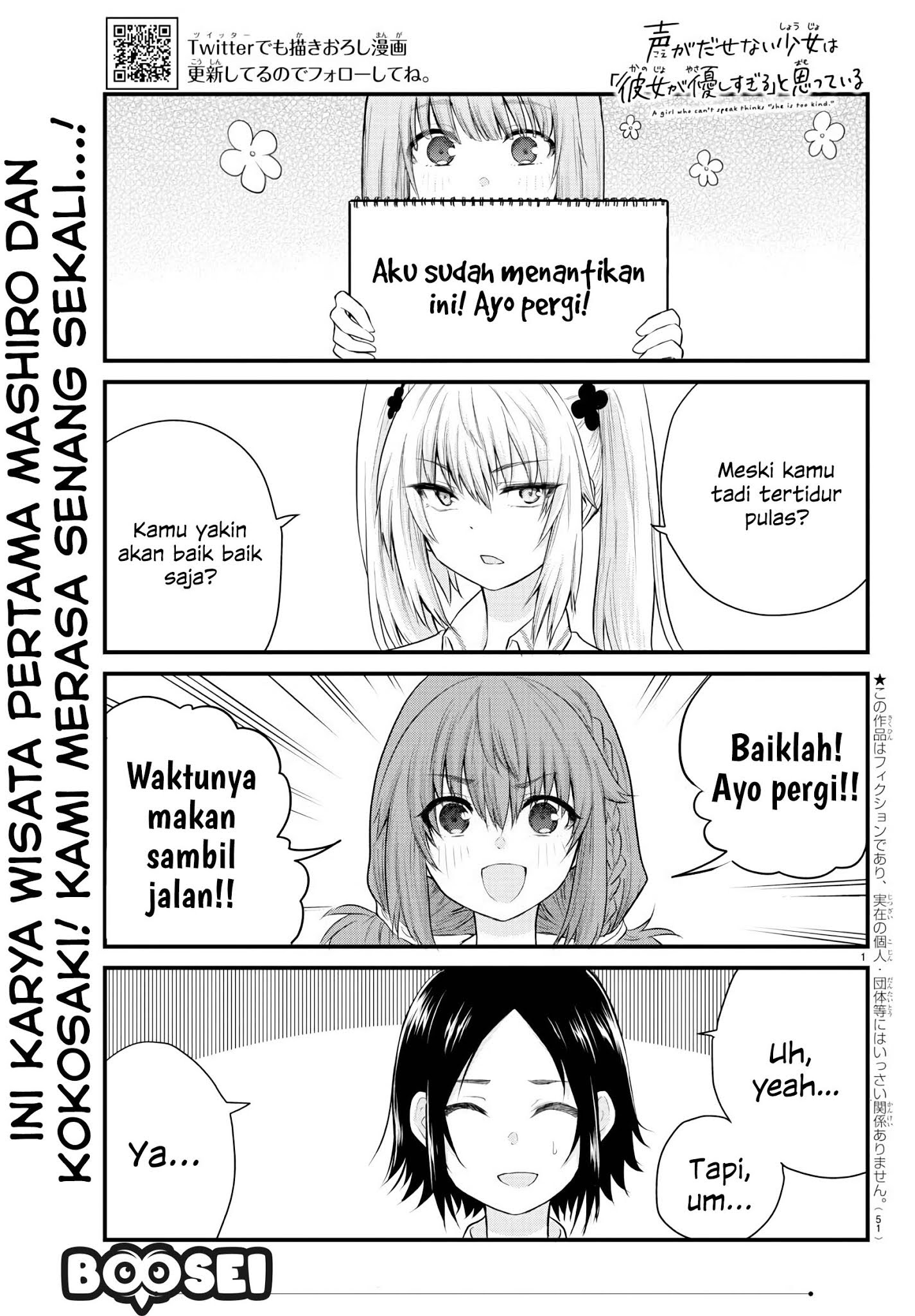 Baca Manga Koe ga dasenai Shoujo wa “Kanojo ga Yasashisugiru” to Omotte iru Chapter 12 Gambar 2