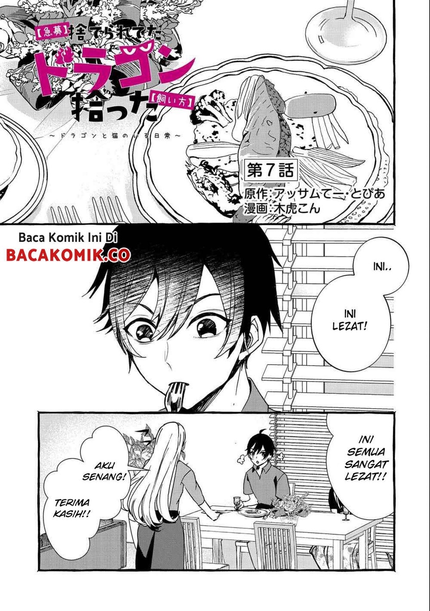 Kyuubo: Suterareteta Dragon Hirotta Chapter 7 Gambar 3