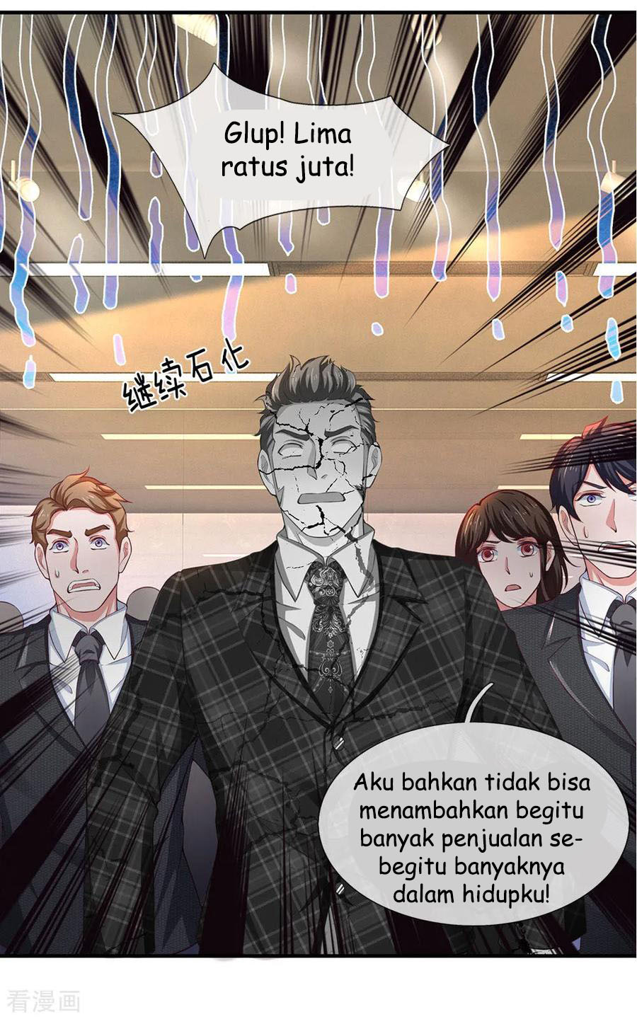 Ultimate King of Mixed City Chapter 106 Gambar 16