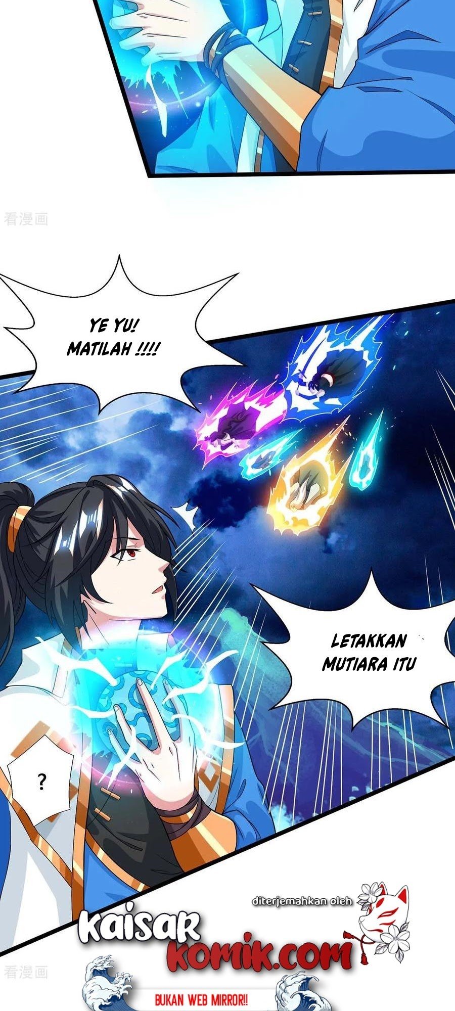 Dushi Xiaoyao Chapter 210 Gambar 3