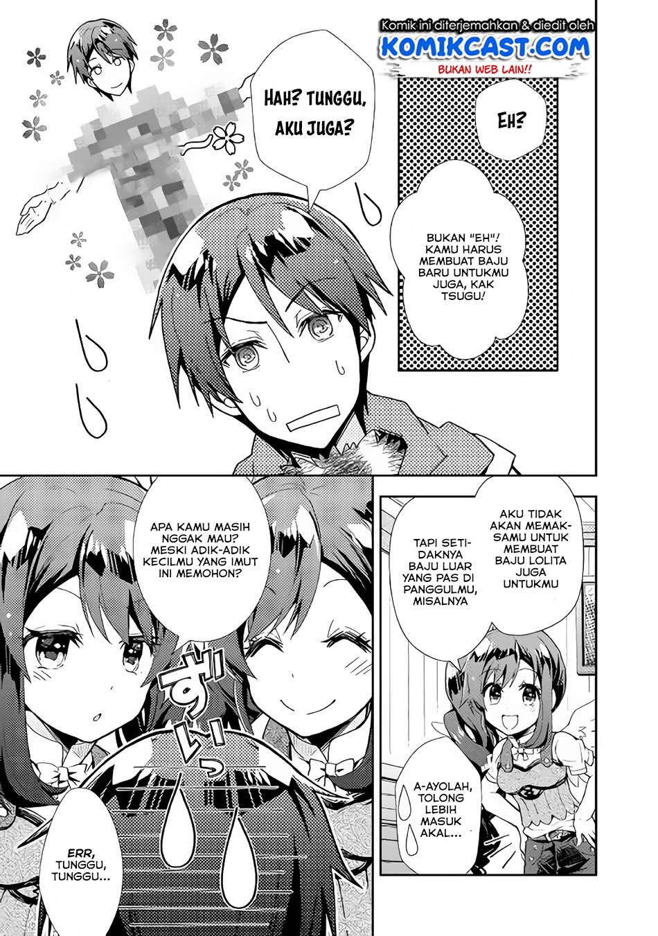 Nonbiri VRMMOki Chapter 28.3 Gambar 6