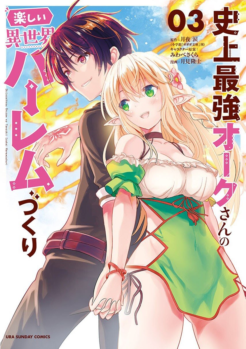 Shijou Saikyou Orc-san no Tanoshii Tanetsuke Harem Zukuri Chapter 35 Gambar 3