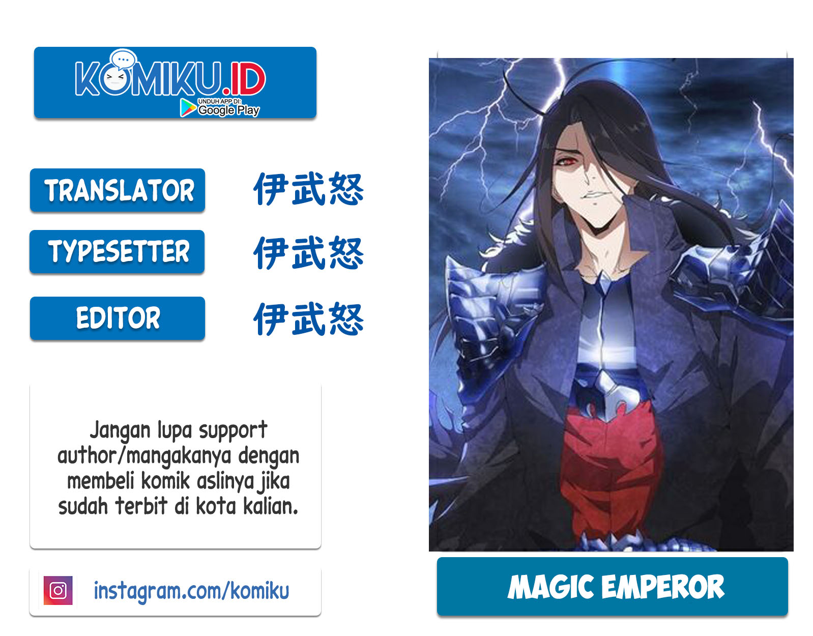 Baca Komik Magic Emperor Chapter 143 Gambar 1