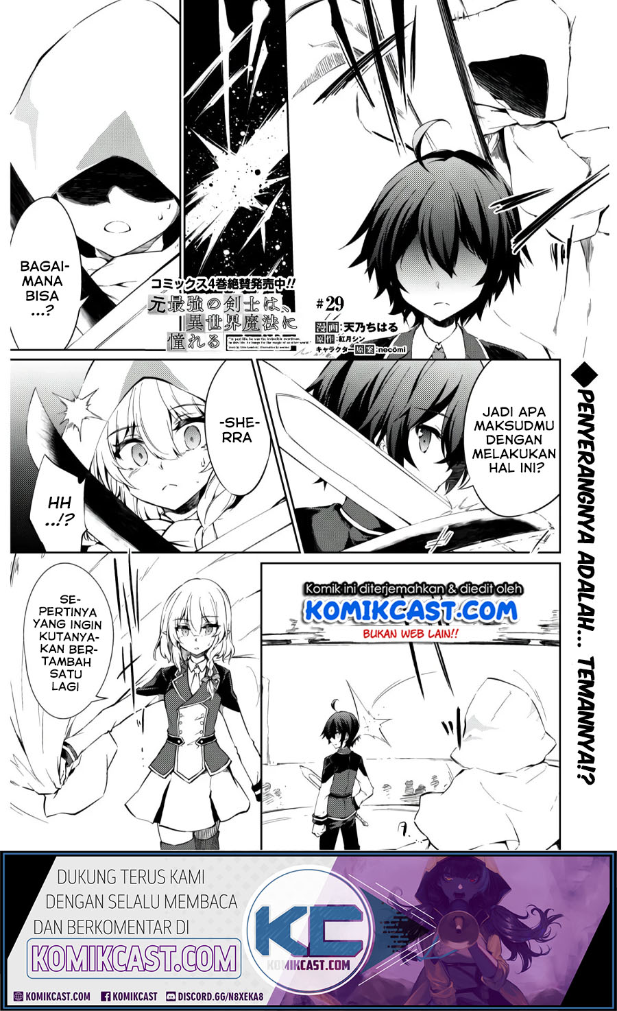 Baca Komik Moto Saikyou no Kenshi wa, Isekai Mahou ni Akogareru Chapter 29 Gambar 1