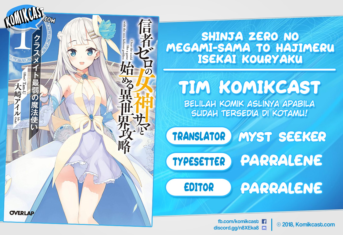 Baca Komik Shinja Zero no Megami-sama to Hajimeru Isekai Kouryaku Chapter 7 Gambar 1